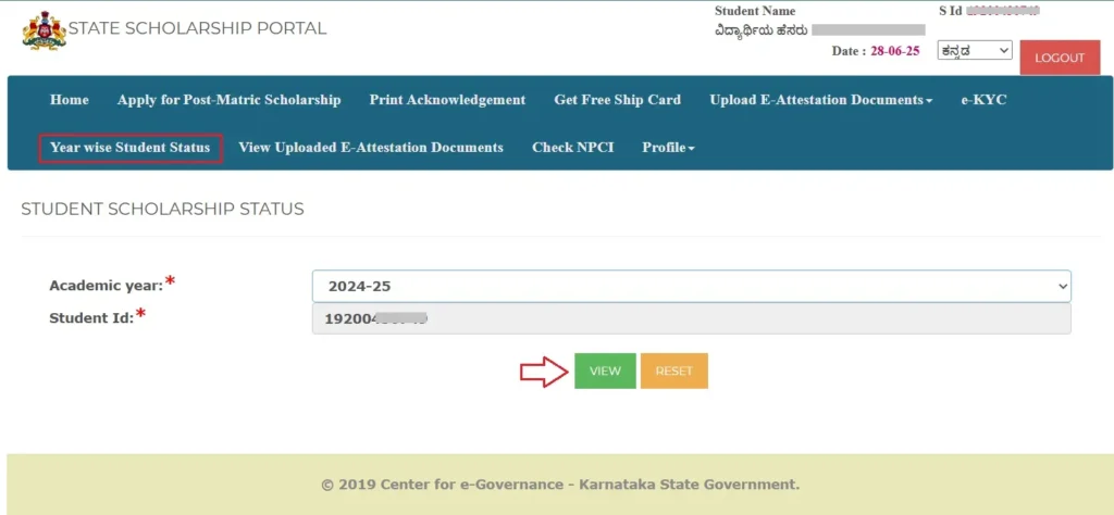 SSP Scholarship Status (For Post-Matric Students)